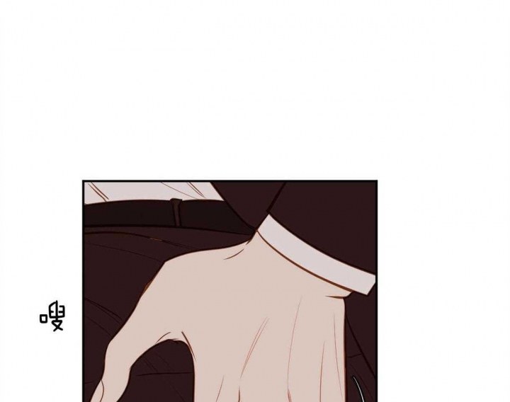 撩走大魔王小说作者漫画,第88话1图