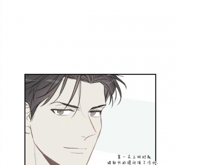撩走大魔王小说作者漫画,第88话5图