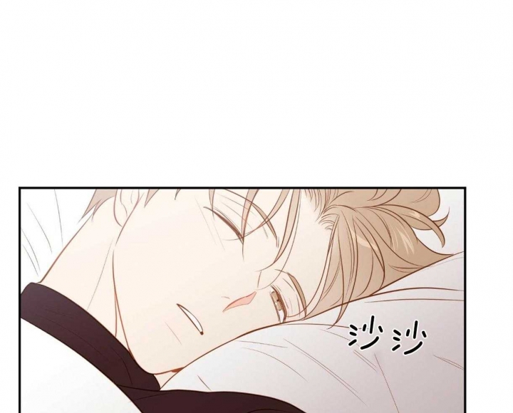撩走大魔王啵乐漫画,第103话1图
