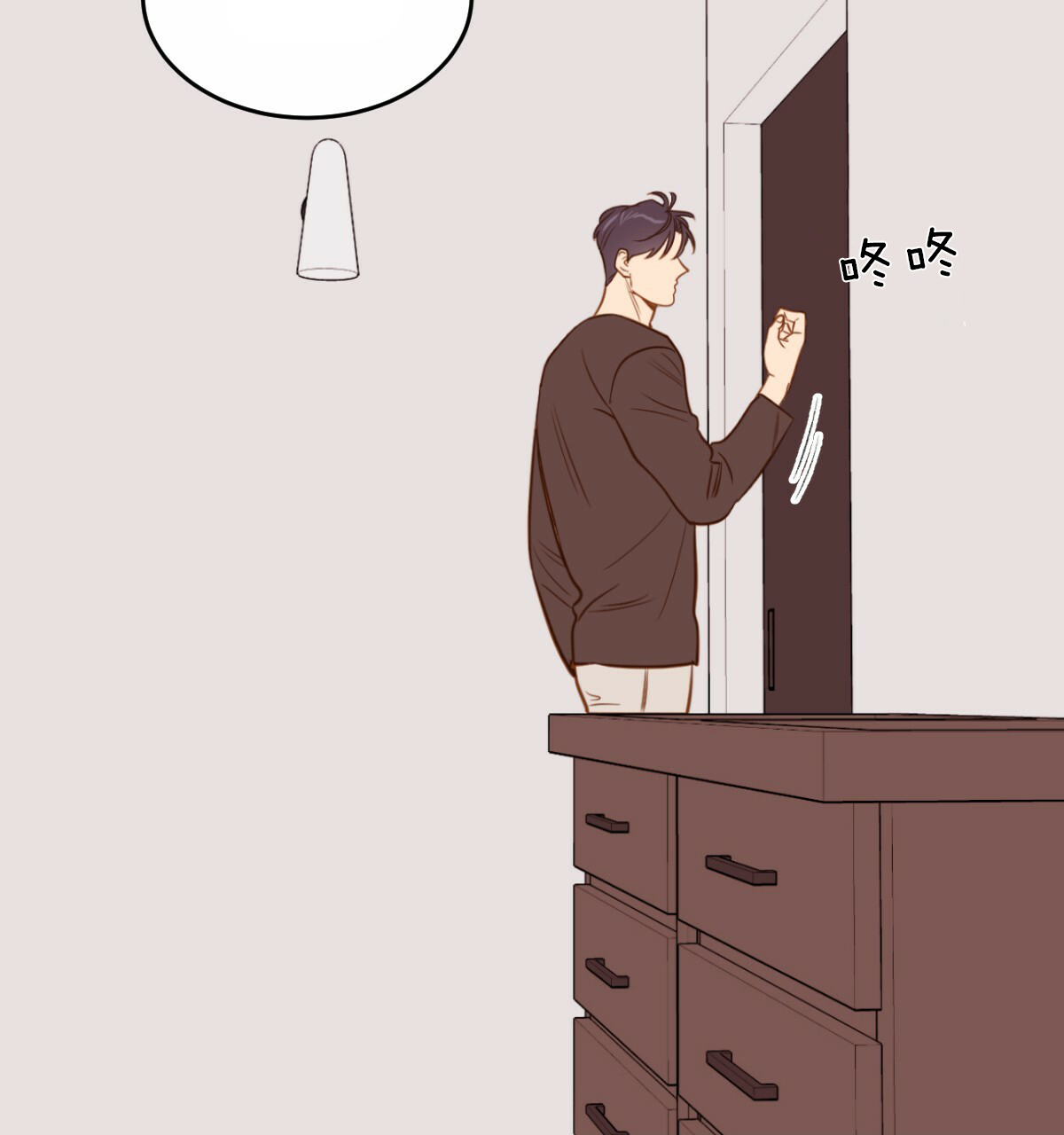撩走大魔王全集免费观看全文漫画,第62话3图