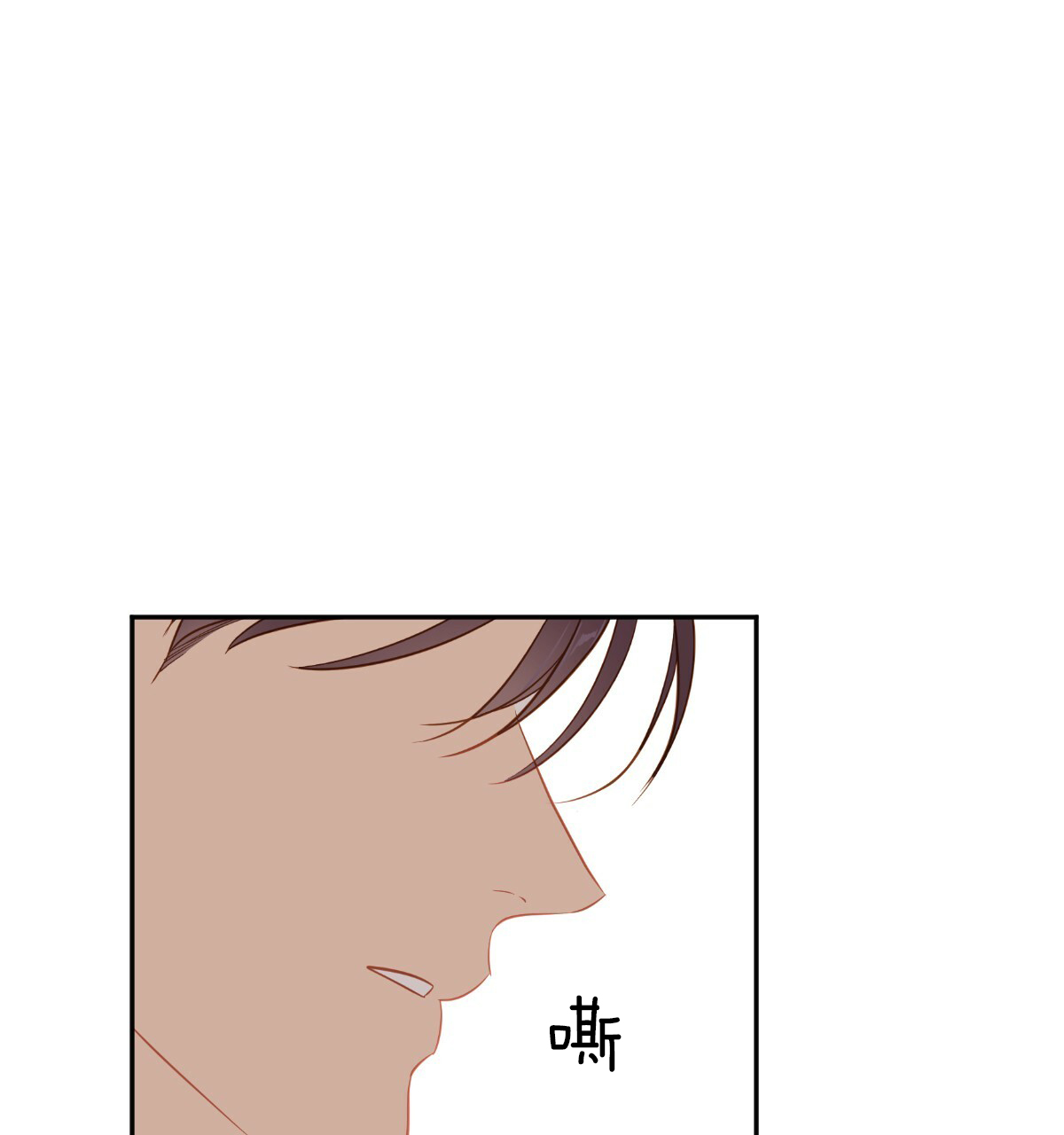 撩走大魔王全集免费观看全文漫画,第62话1图