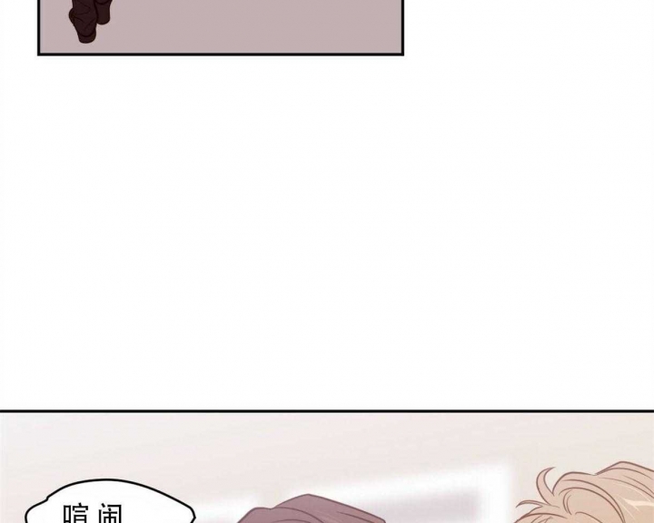 撩走大魔王漫画免费无弹窗漫画,第90话3图