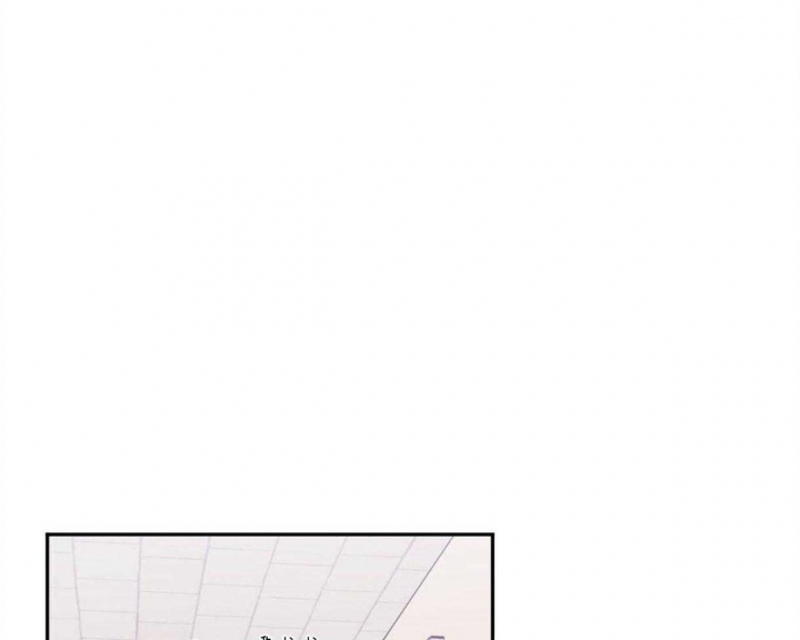 撩走大魔王漫画免费无弹窗漫画,第90话1图