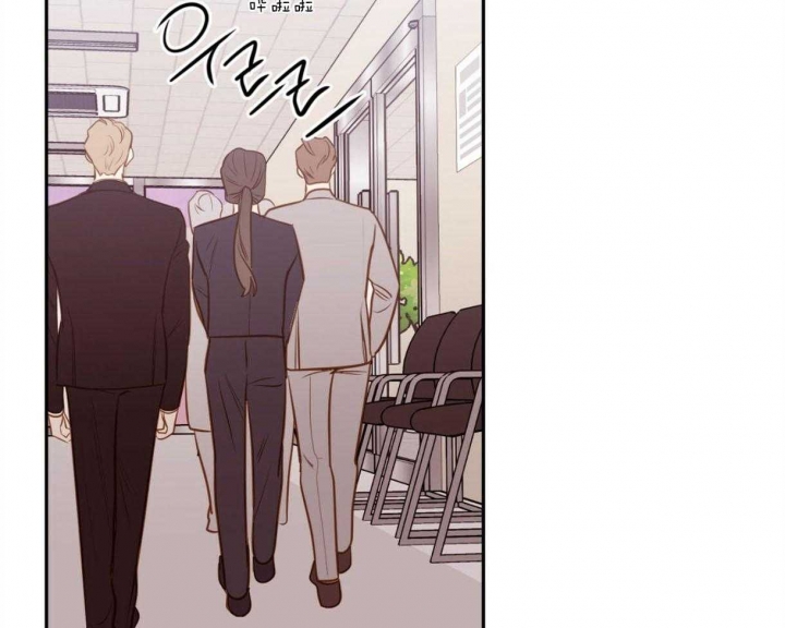 撩走大魔王漫画免费无弹窗漫画,第90话2图
