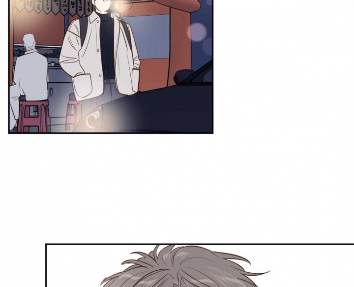 撩走大魔王漫画虐吗漫画,第101话3图