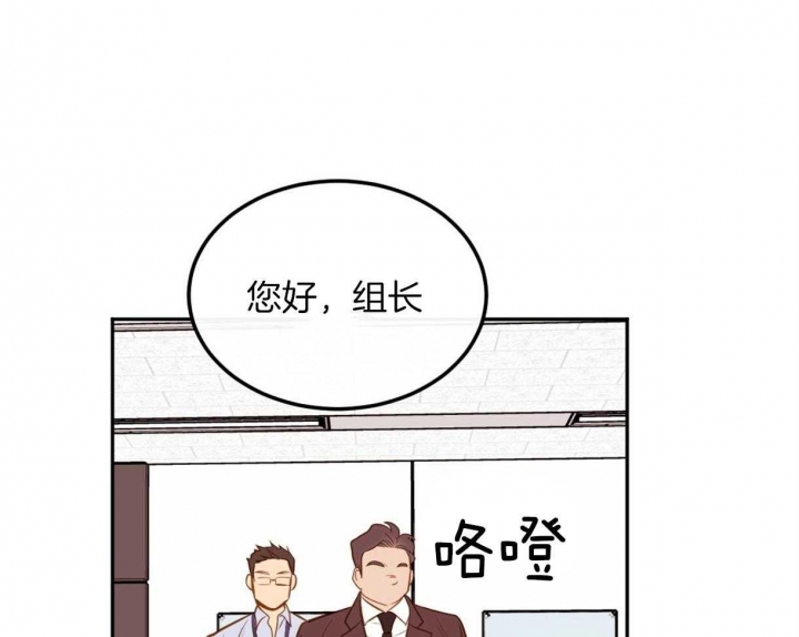 撩走大魔王全集免费观看全文漫画,第99话5图