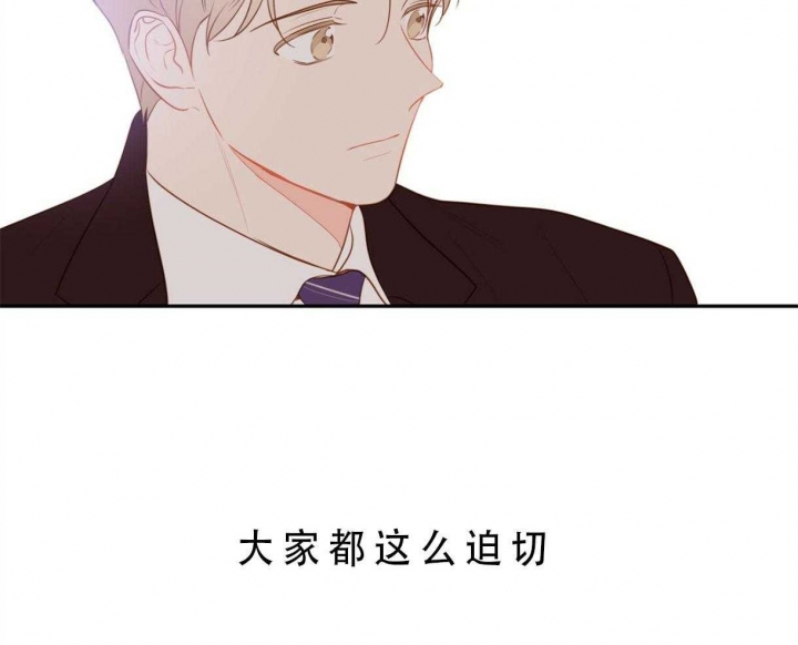 撩走神颜巨佬后全文免费阅读漫画,第89话3图