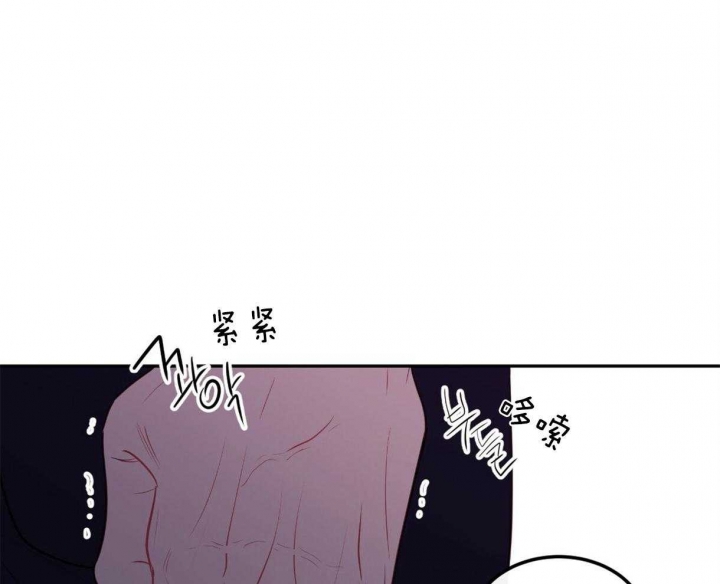 撩走楚爷漫画,第94话3图