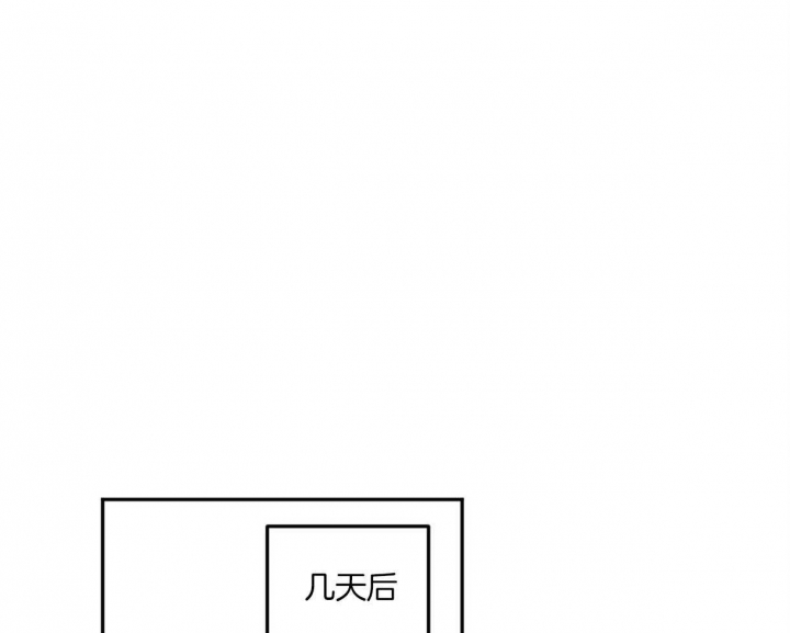 撩走大魔王免费漫画漫画,第107话4图