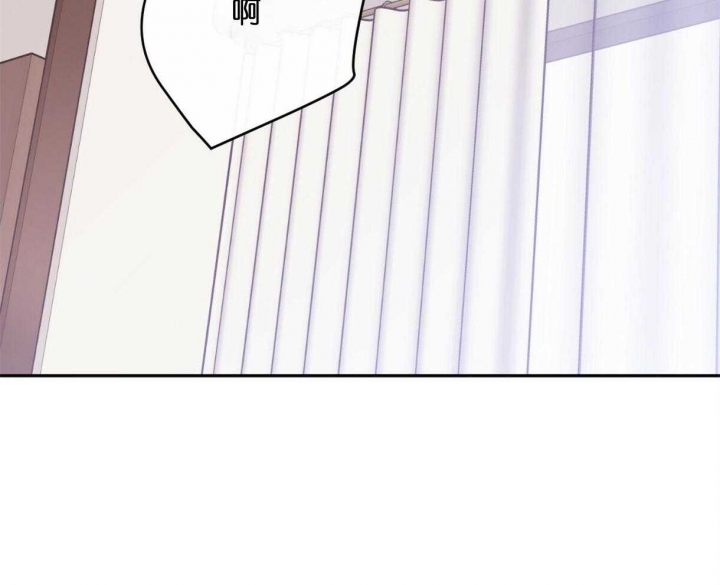 撩走大魔王免费漫画漫画,第107话2图
