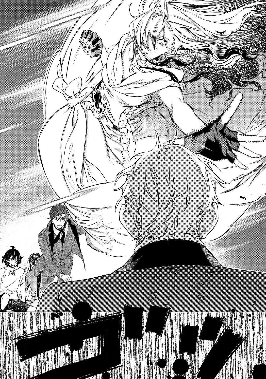 最后再拜托您一件事可以吗36漫画,第14.1话3图