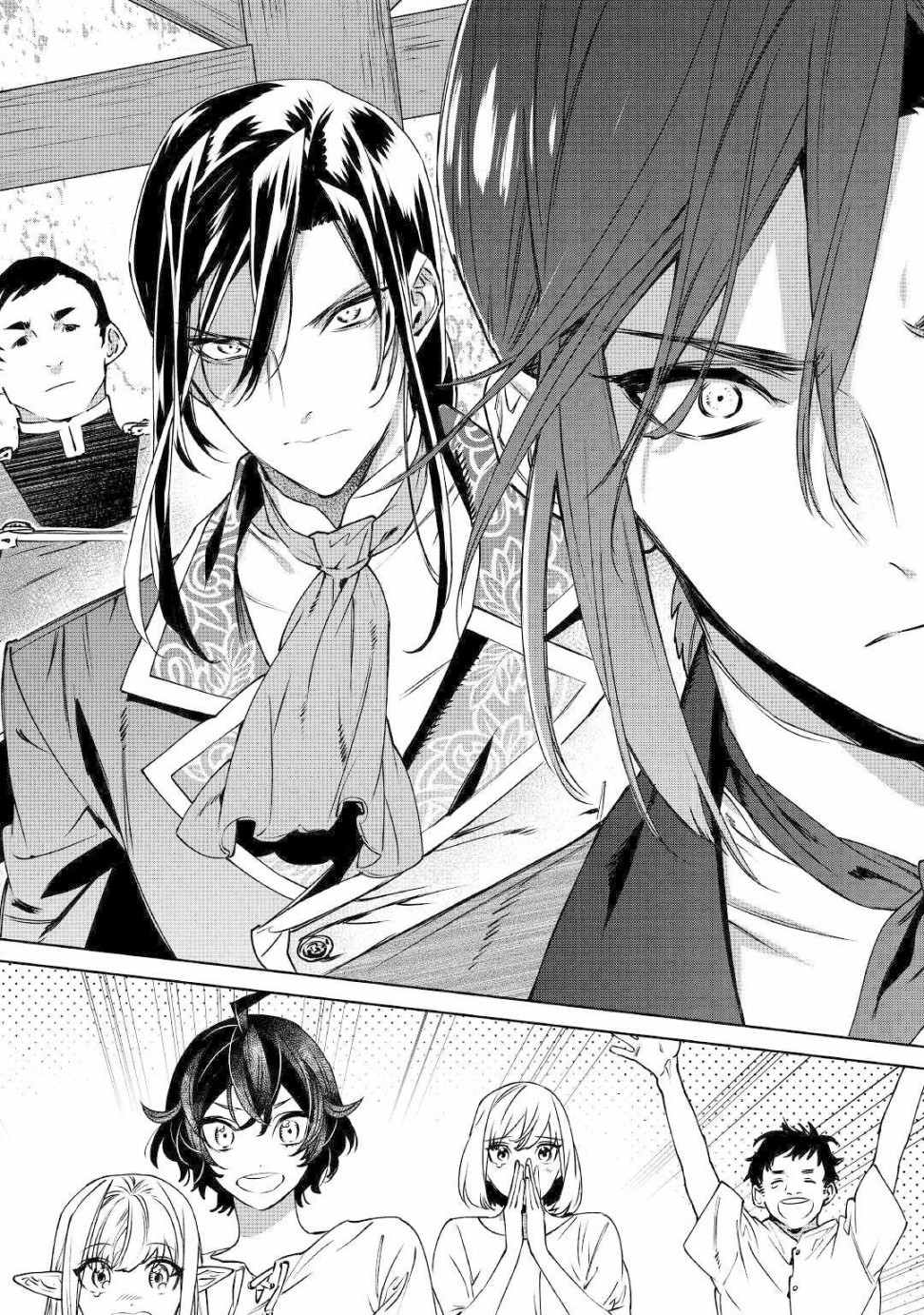 最后再拜托您一件事可以吗生肉漫画,第13话4图