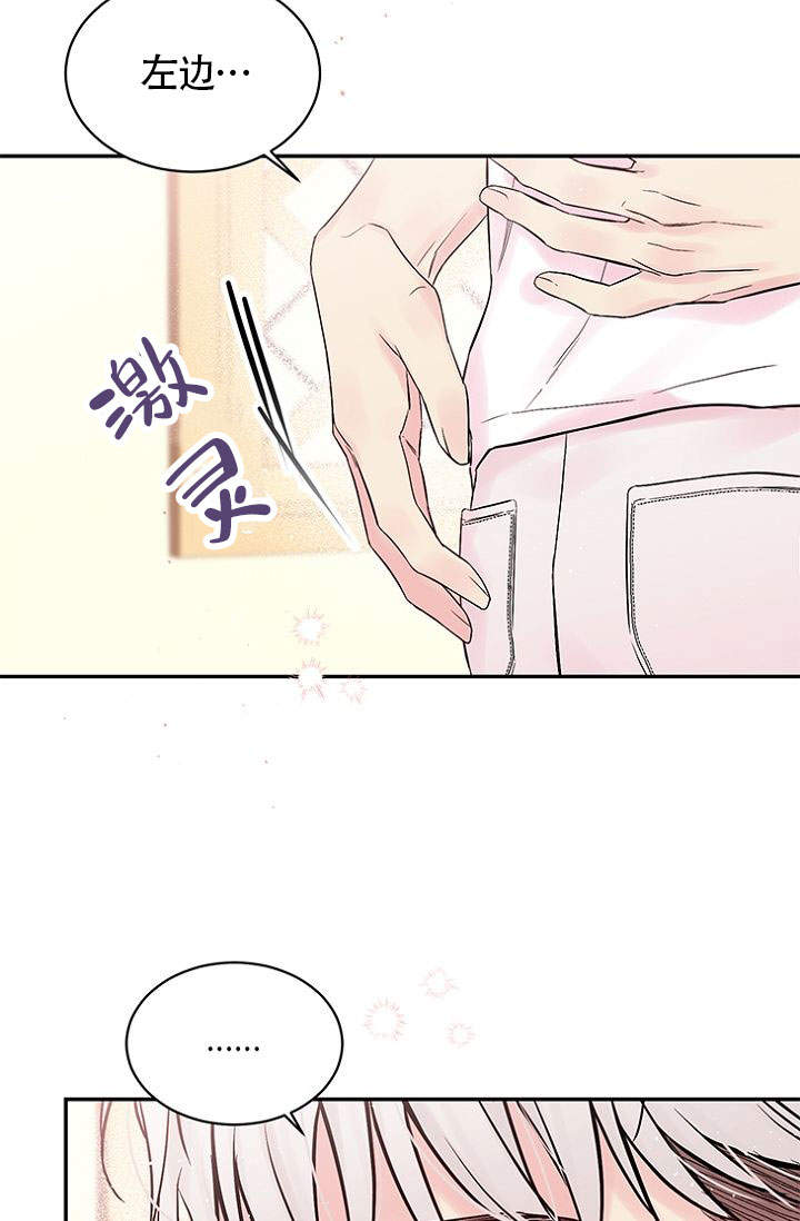 火热的夏天作文700字漫画,第3话5图