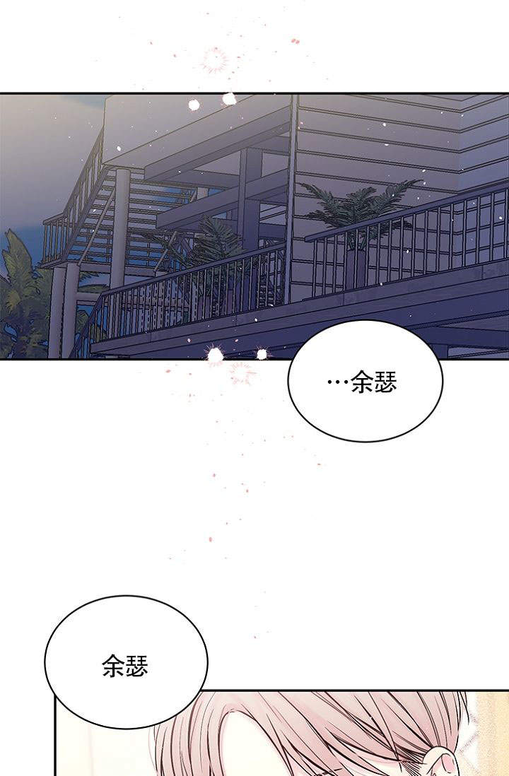 火热的夏天作文700字漫画,第3话1图