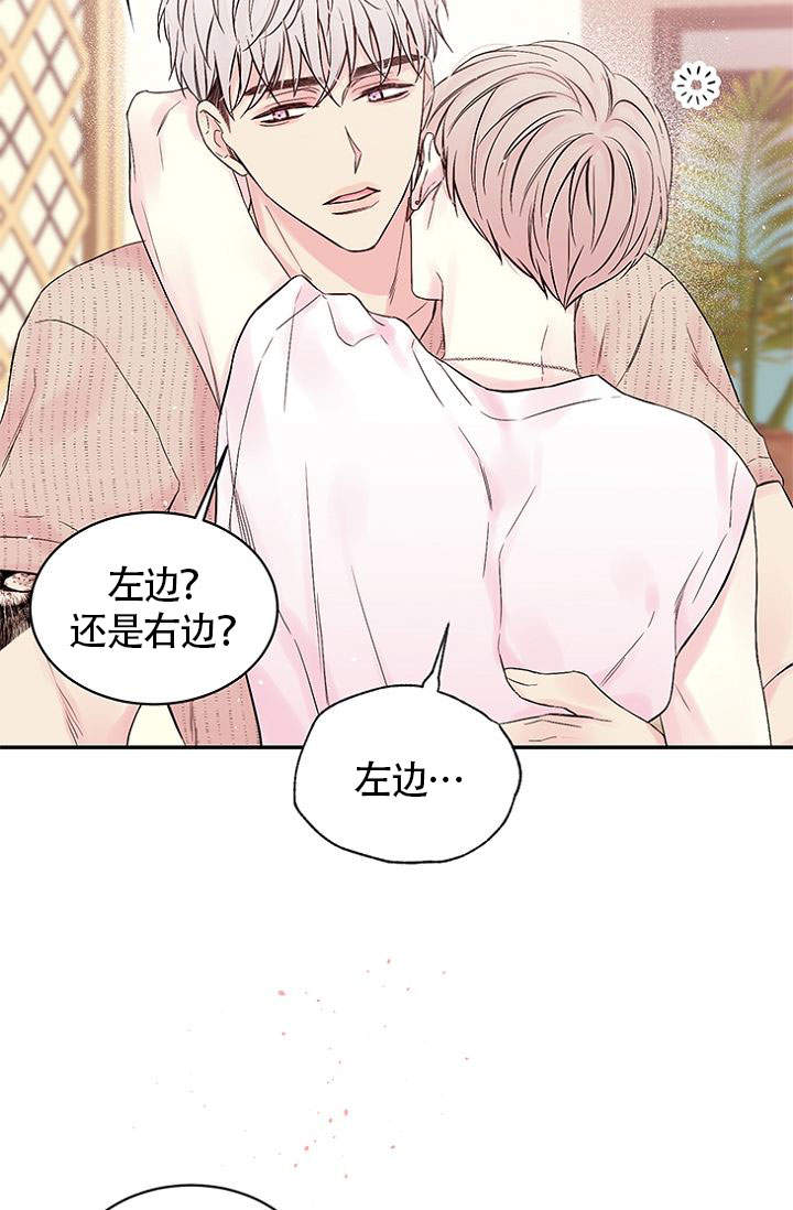 火热的夏天作文700字漫画,第3话4图