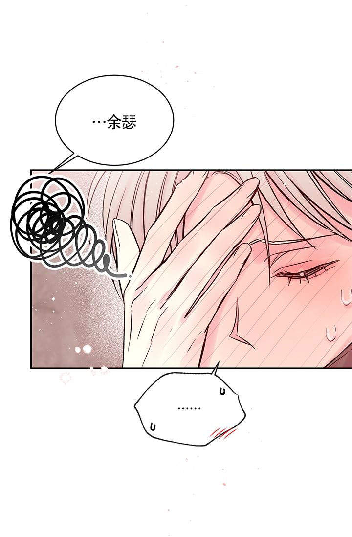 火热的夏天舞蹈视频完整版漫画,第5话1图
