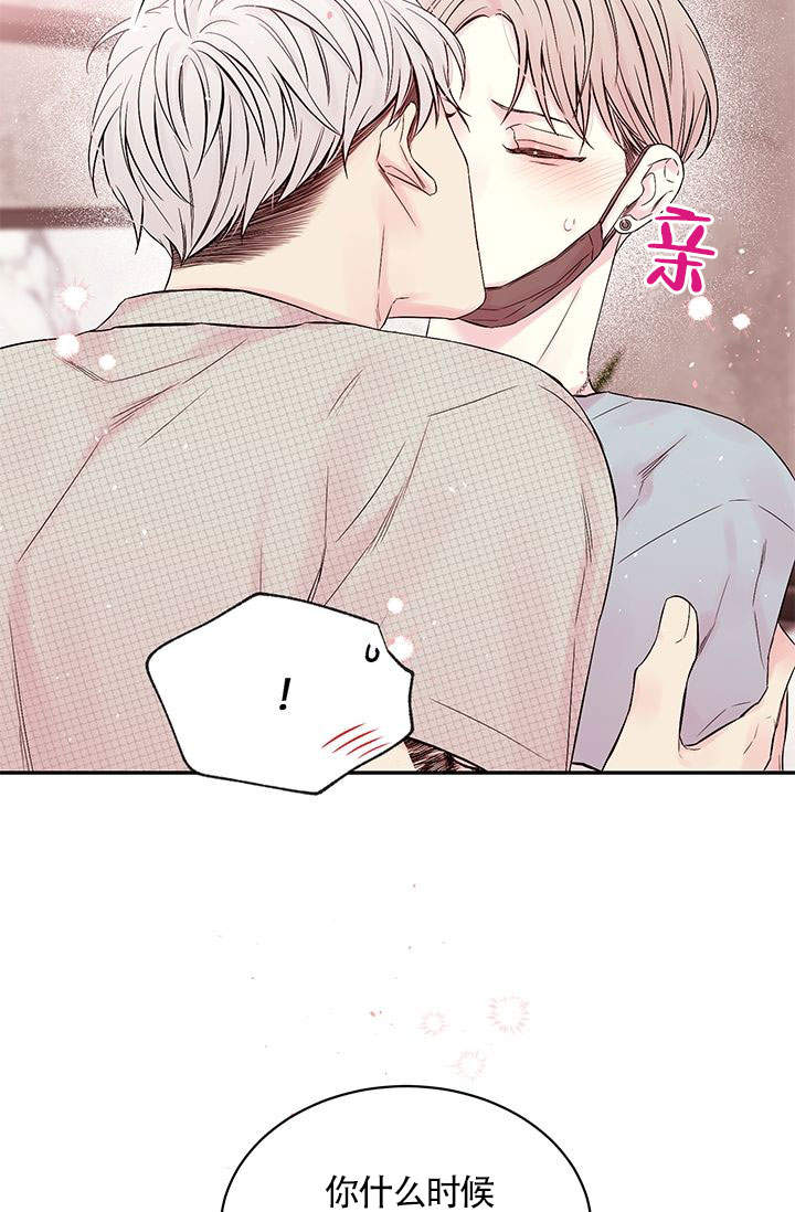 火热的夏天舞蹈视频完整版漫画,第5话4图