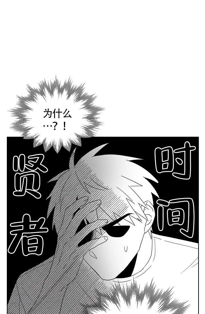 火热的夏天完整版视频漫画,第12话1图