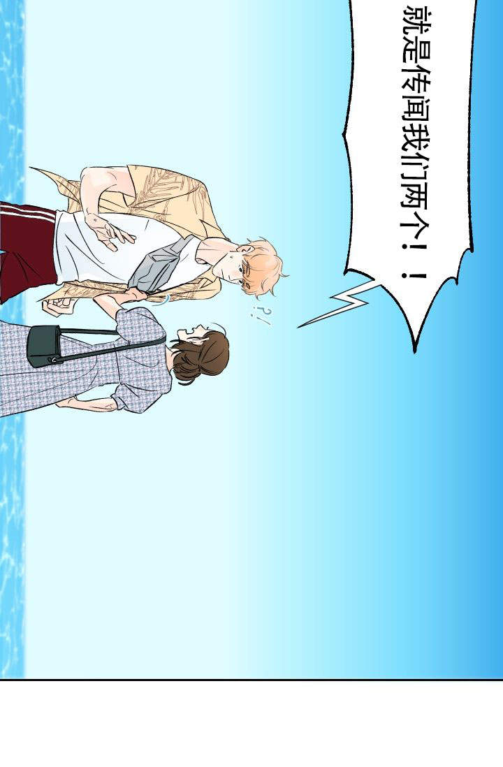 火热的夏天钢笔画漫画,第22话4图