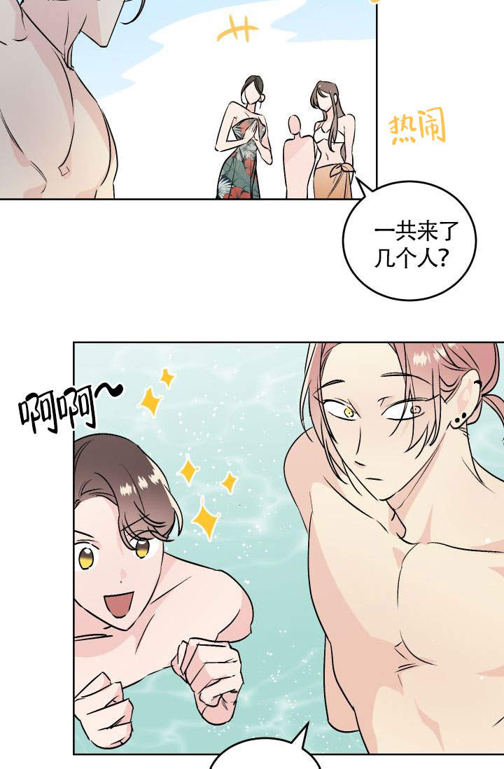 火热的夏天教案漫画,第7话3图