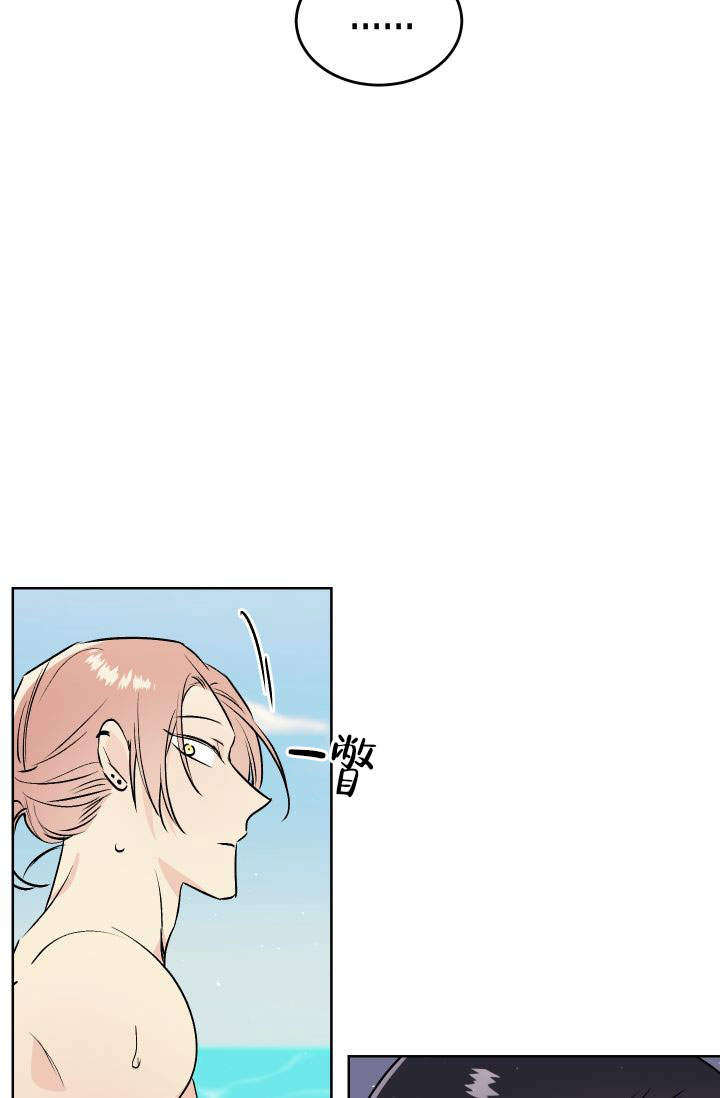 火热的夏天教案漫画,第7话4图