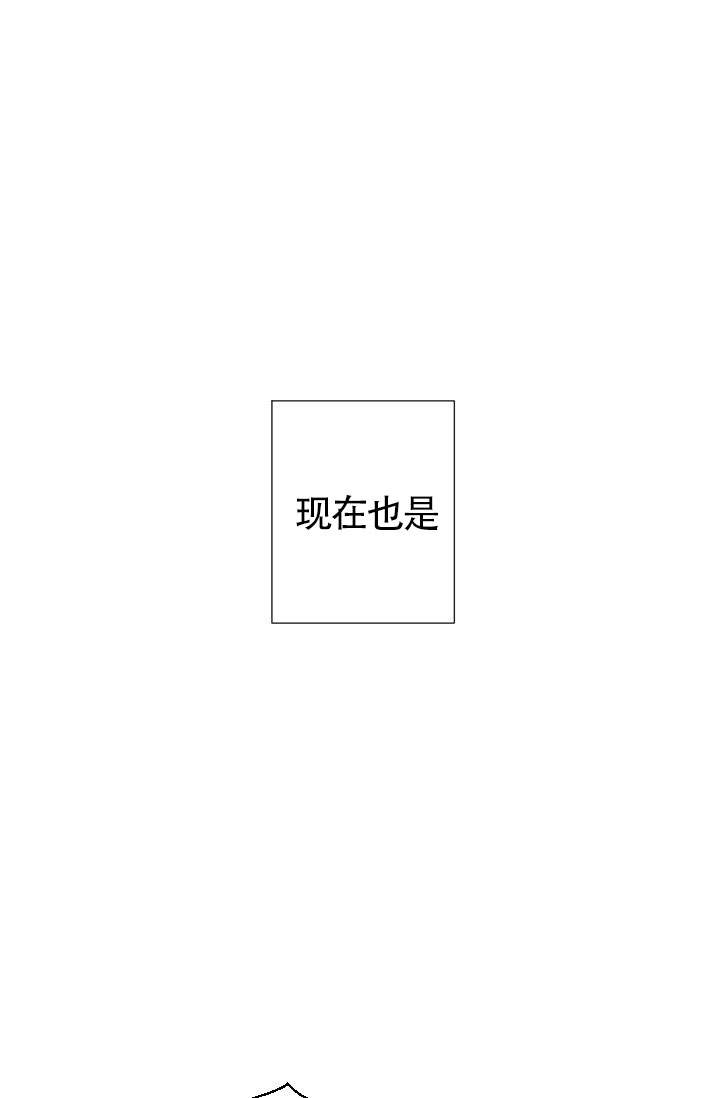 火热的夏天诗词漫画,第19话4图