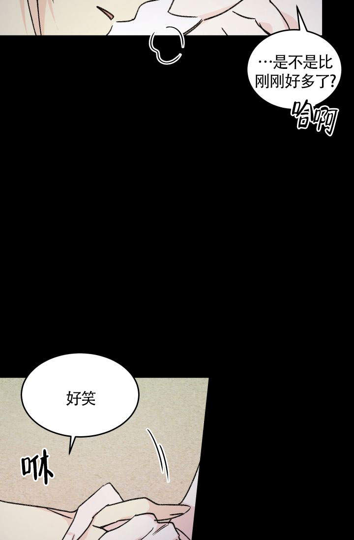 火热的夏天电影免费版在线观看漫画,第11话5图