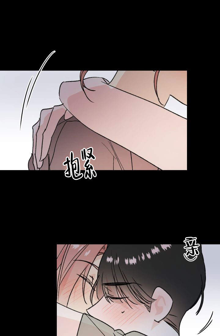 火热的夏天电影免费版在线观看漫画,第11话2图