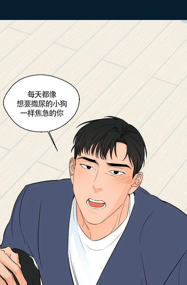 火热的夏天钢笔画漫画,第21话1图