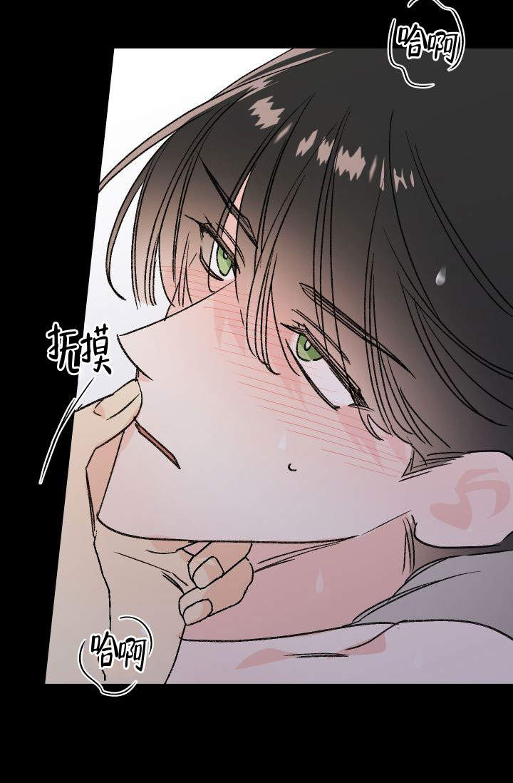 火热的夏天中国电影等一个爆款漫画,第9话3图