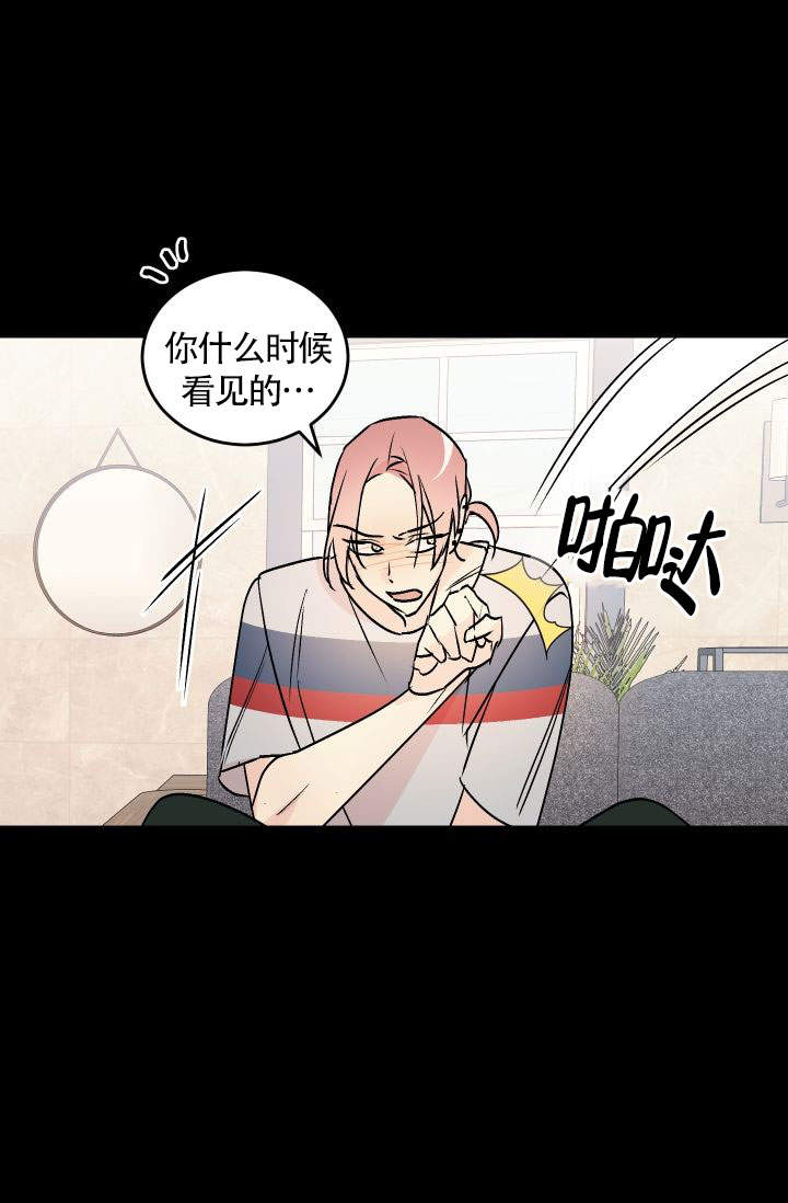 火热的夏天完整版视频漫画,第8话1图