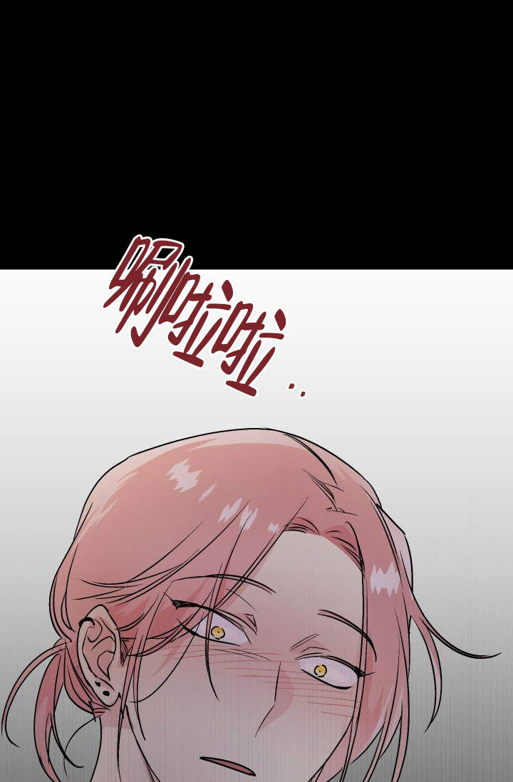 火热的夏天完整版视频漫画,第8话3图