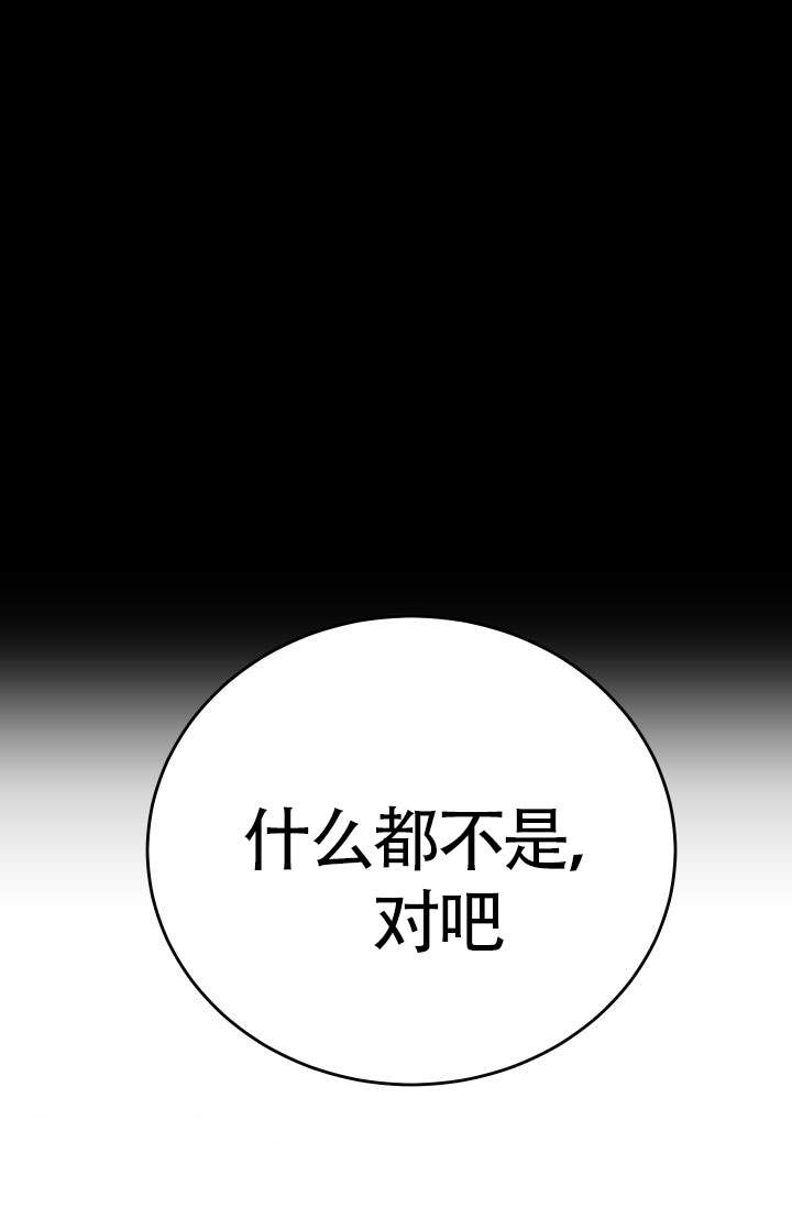 火热的夏天主题墙布置漫画,第6话5图