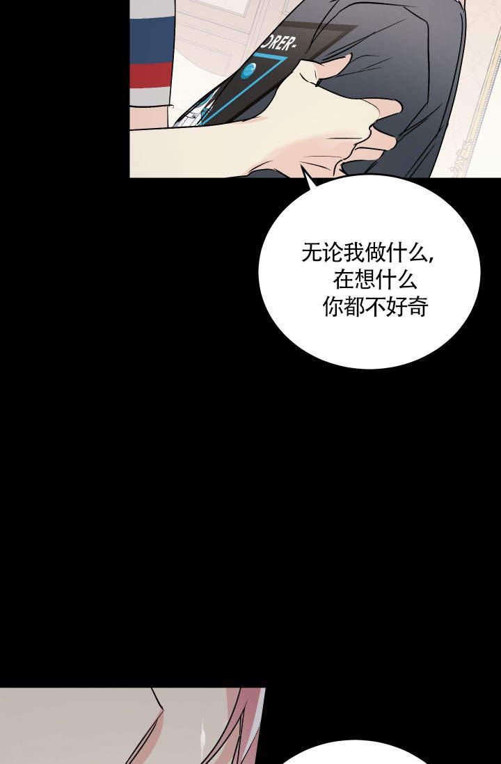 火热的夏天主题墙布置漫画,第6话3图
