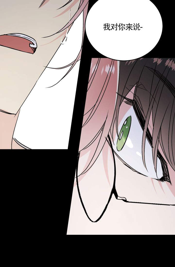 火热的夏天主题墙布置漫画,第6话4图