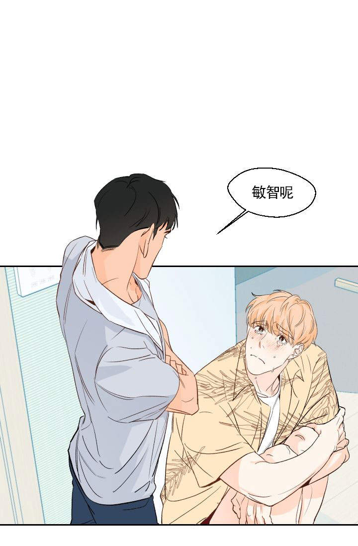 火热的夏天手抄报简单好看漫画,第23话4图