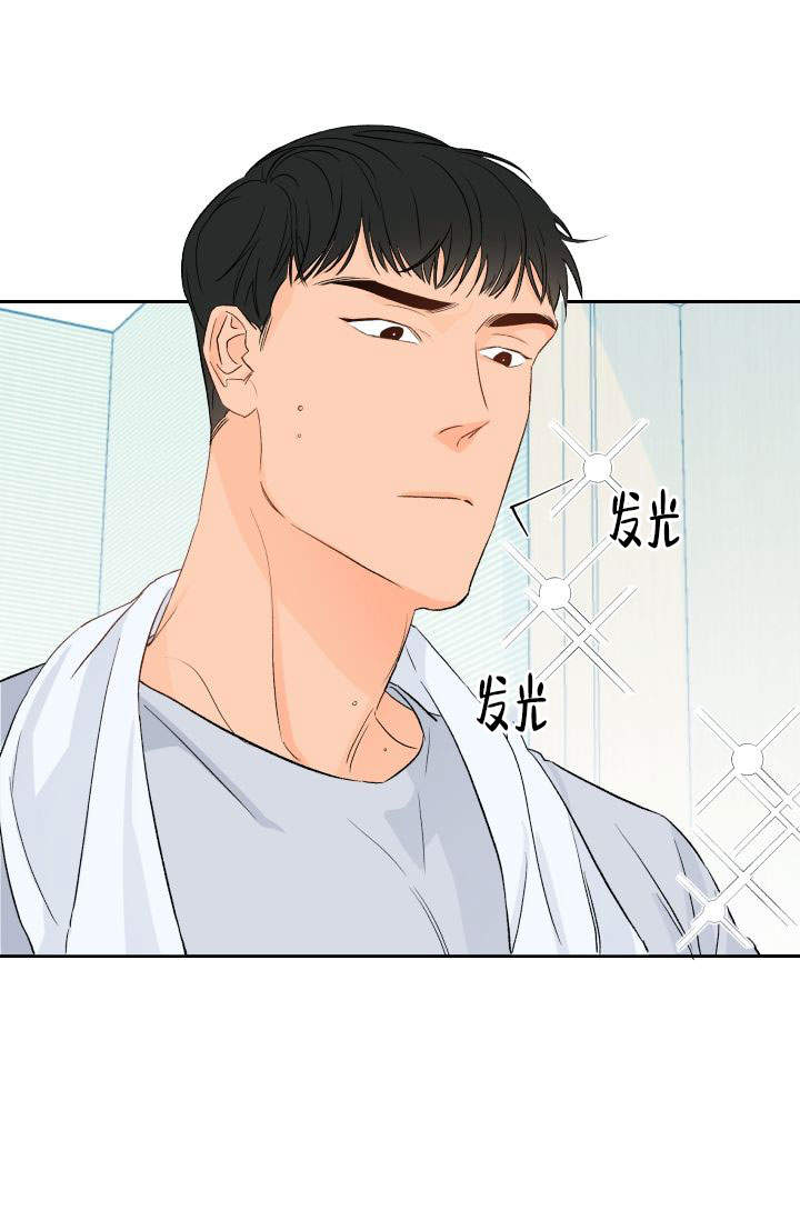 火热的夏天手抄报简单好看漫画,第23话2图