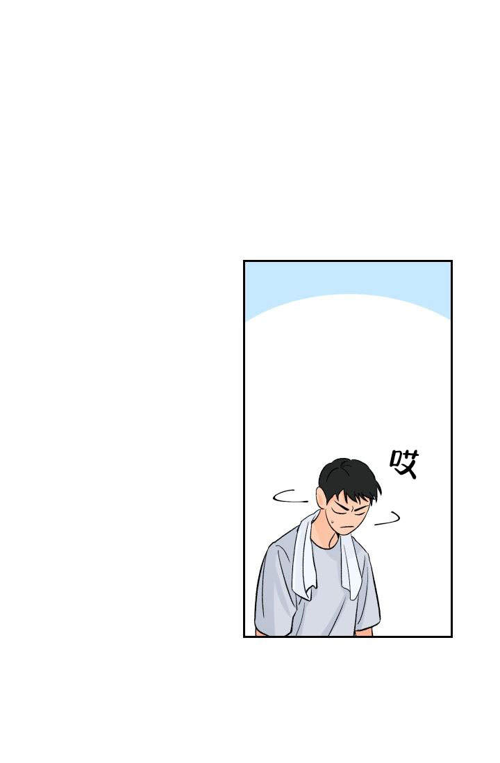 火热的夏天手抄报简单好看漫画,第23话3图