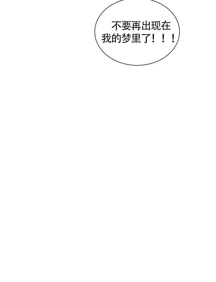 火热的夏天日记漫画,第14话5图