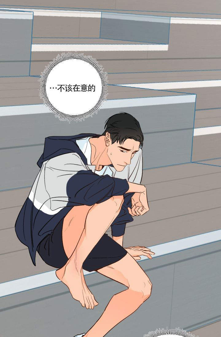 火热的夏天手抄报简单好看漫画,第17话3图