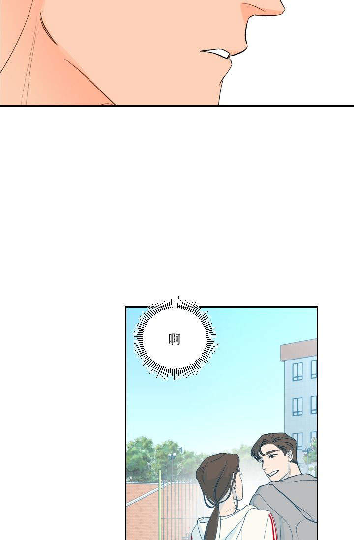火热的夏天手抄报简单好看漫画,第17话5图
