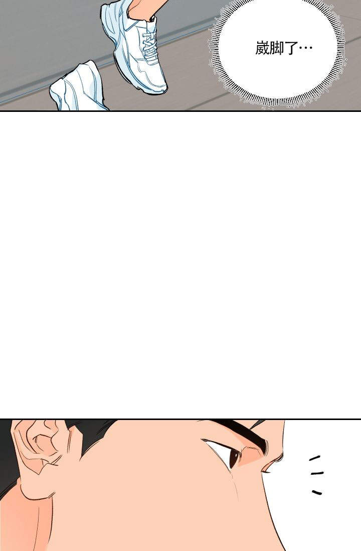 火热的夏天手抄报简单好看漫画,第17话4图
