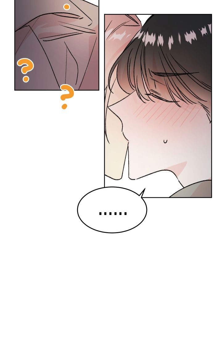 火热的夏天完整版视频漫画,第10话3图