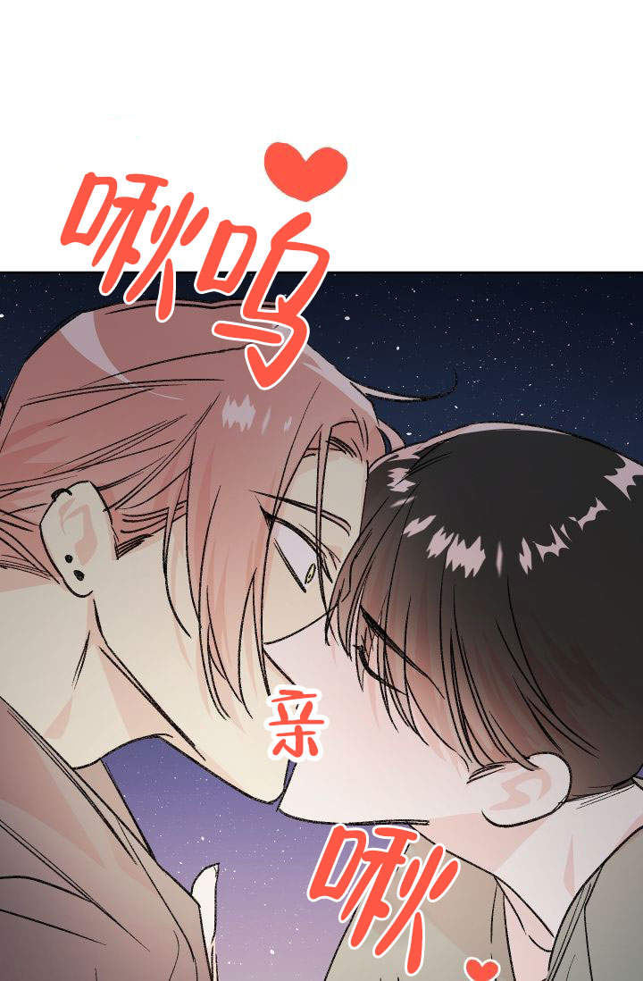 火热的夏天完整版视频漫画,第10话1图