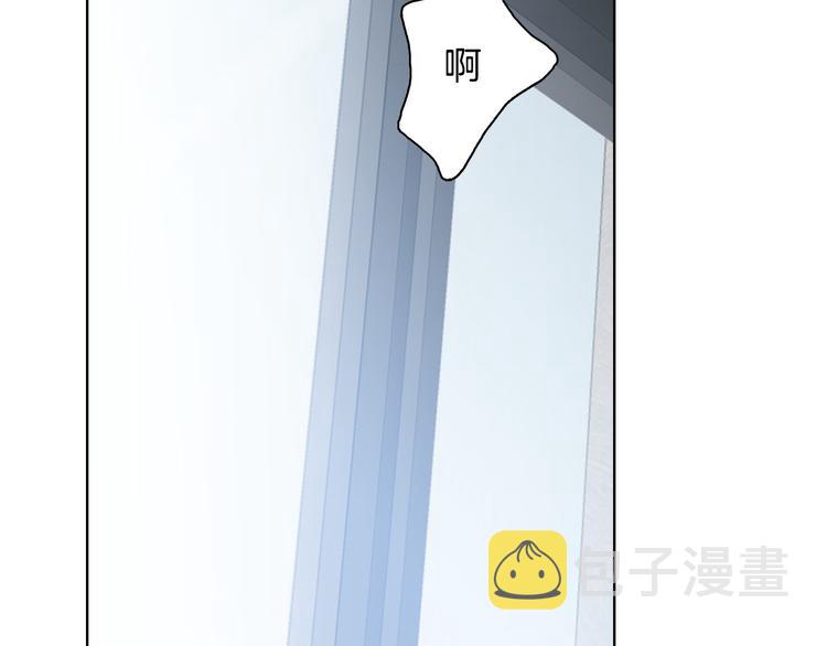 因你开始疯狂的时光46话漫画,第50话 眼里只能有我！3图
