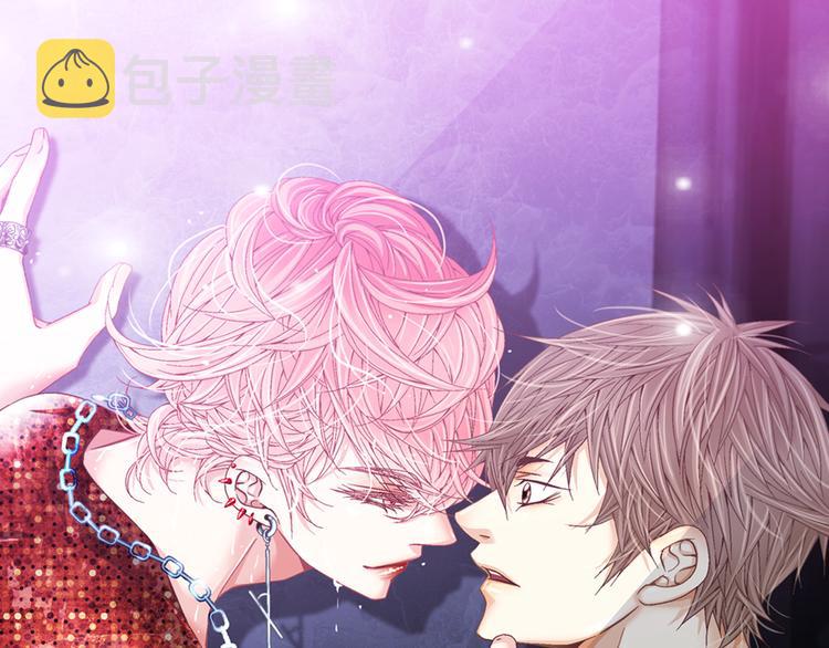 从现在开始你要疯狂漫画,第35话 仅仅是做朋友吗？1图