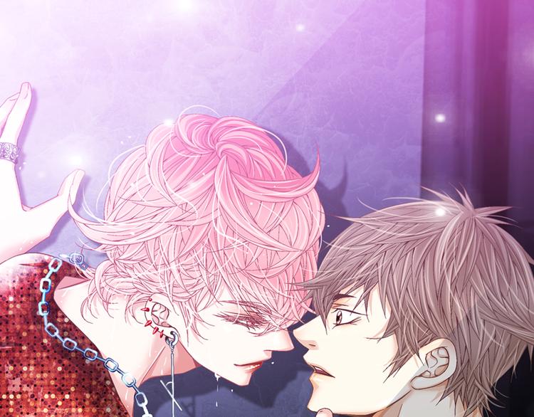 因你开心而快乐因你烦恼而担心漫画,第48话 我得到了幸福1图