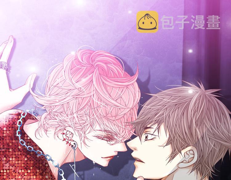 因你开始疯狂新新漫画在线观看漫画,第38话 表白的勇气1图