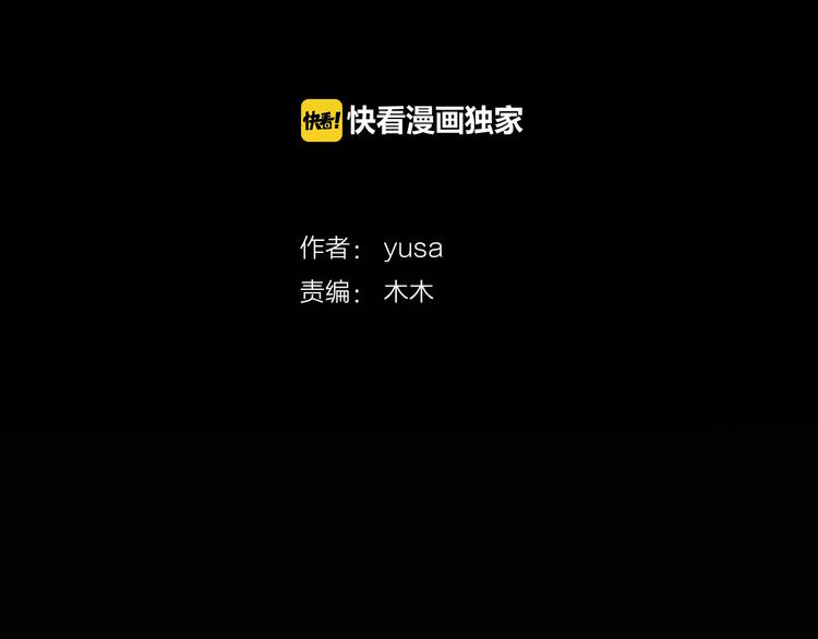 从现在开始你要疯狂漫画,第35话 仅仅是做朋友吗？4图