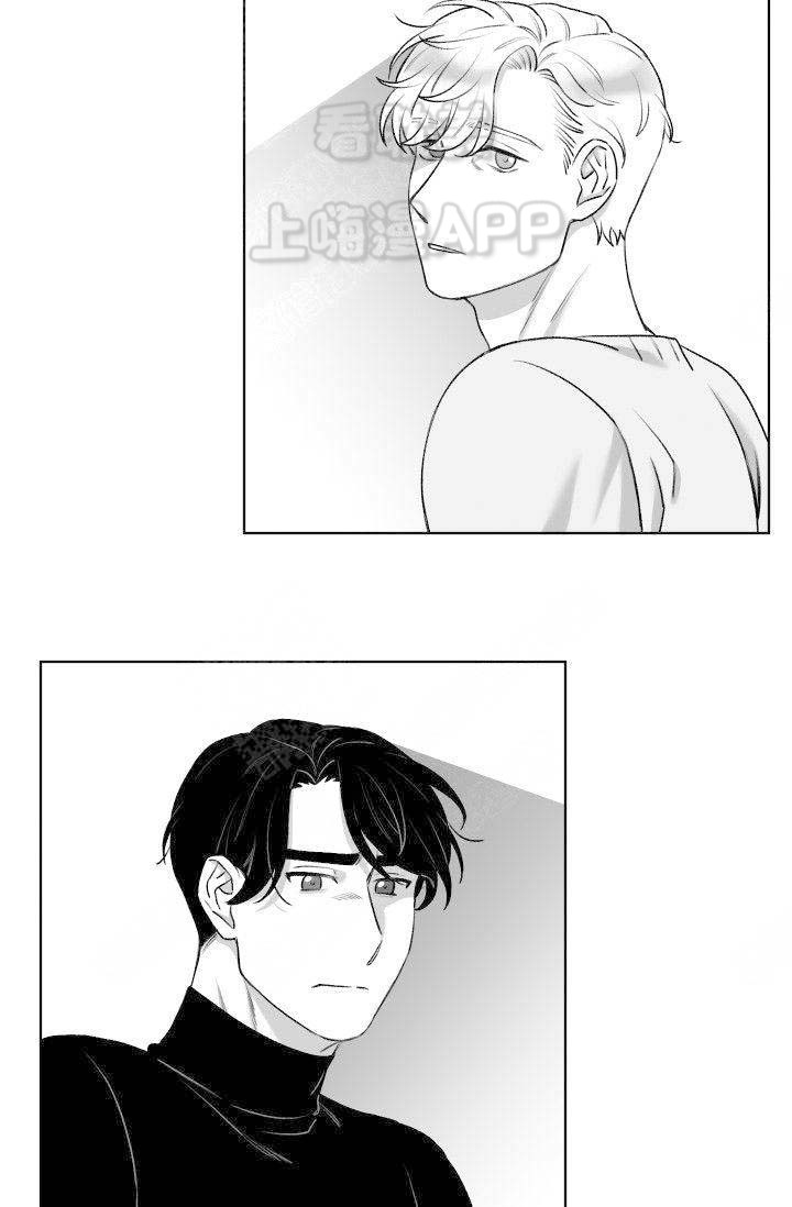 无意绑架漫画在线观看漫画,第13话5图